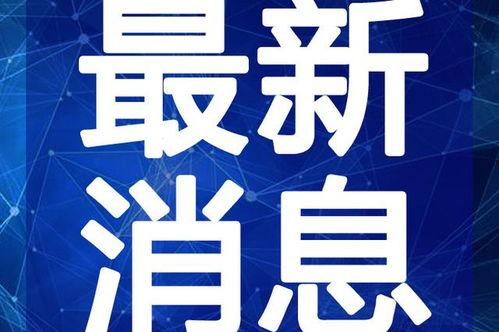半夏吃瓜最新爆料视频